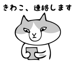 Stickers for Kiwako sticker #12390848