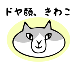 Stickers for Kiwako sticker #12390850