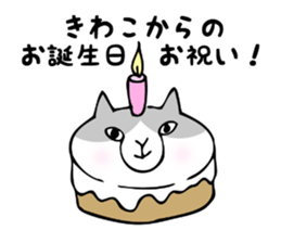 Stickers for Kiwako sticker #12390853