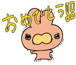 uutan (1) sticker #12390859