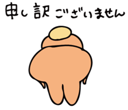 uutan (1) sticker #12390871