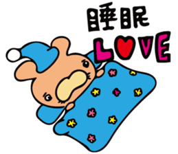 uutan (1) sticker #12390876