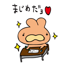 uutan (1) sticker #12390889