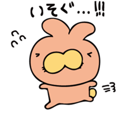 uutan (1) sticker #12390890