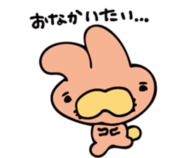 uutan (1) sticker #12390891