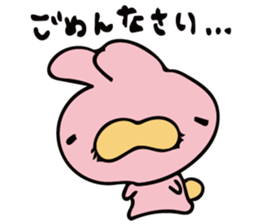 uutan (1) sticker #12390892