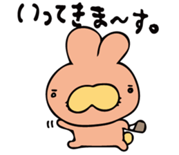 uutan (1) sticker #12390893