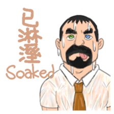 Sticker Collection: Necktie Dude Vol. 2 sticker #12390902