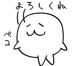 White weirdo sticker #12391056