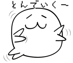 White weirdo sticker #12391061