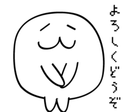 White weirdo sticker #12391069