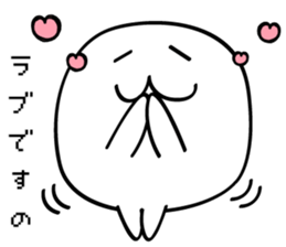 White weirdo sticker #12391074