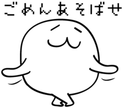 White weirdo sticker #12391081