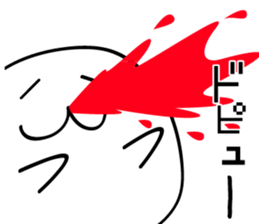 White weirdo sticker #12391086