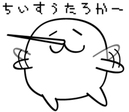 White weirdo sticker #12391087