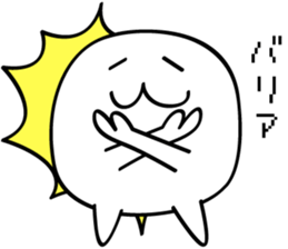 White weirdo sticker #12391088