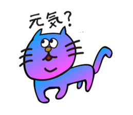 Something flashy friends sticker #12391262