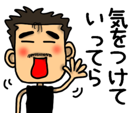 Dad's Sticker sticker #12391320