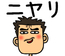 Dad's Sticker sticker #12391321