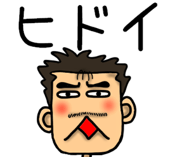 Dad's Sticker sticker #12391323