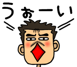 Dad's Sticker sticker #12391324