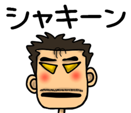 Dad's Sticker sticker #12391326