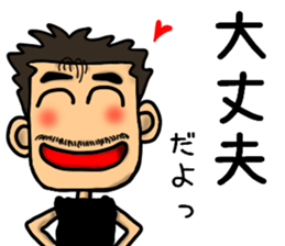 Dad's Sticker sticker #12391332