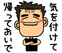 Dad's Sticker sticker #12391344