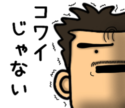 Dad's Sticker sticker #12391350