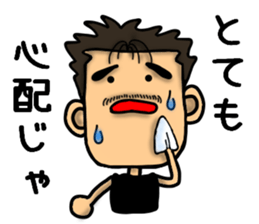 Dad's Sticker sticker #12391351