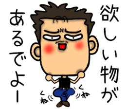 Dad's Sticker sticker #12391353