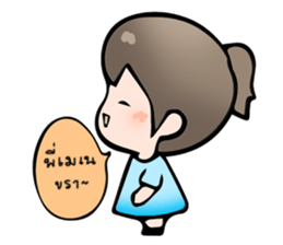 Always Here sticker #12391360