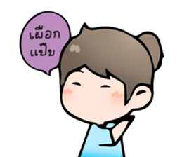 Always Here sticker #12391370