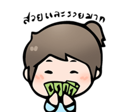 Always Here sticker #12391379