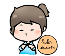 Always Here sticker #12391387