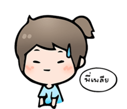 Always Here sticker #12391389