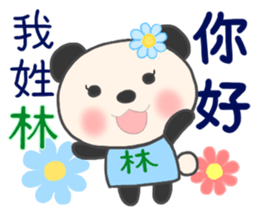 For LIN'S Sticker sticker #12391399