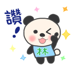 For LIN'S Sticker sticker #12391400