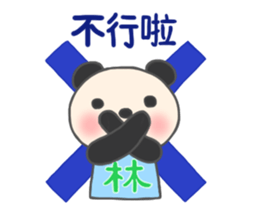 For LIN'S Sticker sticker #12391403