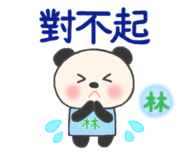 For LIN'S Sticker sticker #12391405