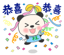 For LIN'S Sticker sticker #12391415