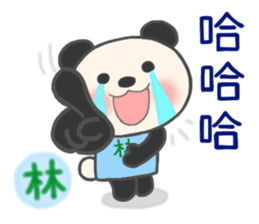 For LIN'S Sticker sticker #12391417