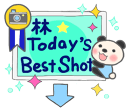 For LIN'S Sticker sticker #12391420