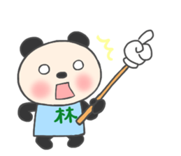 For LIN'S Sticker sticker #12391424