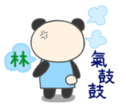 For LIN'S Sticker sticker #12391427