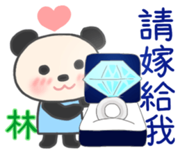 For LIN'S Sticker sticker #12391435