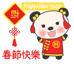 For LIN'S Sticker sticker #12391437