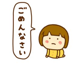 Hanamaruko 2 sticker #12391518