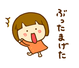 Hanamaruko 2 sticker #12391523