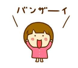 Hanamaruko 2 sticker #12391524